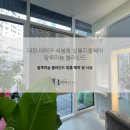 디올헤어샵 이미지