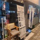 야키센 네이버블로그