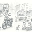 국신오토바이 - 중구 북성로4길 50 | 국신오토바이