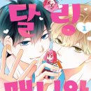 우이코이