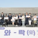 구미시 청소년문화의집 이미지