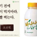 정직한마케팅 이미지