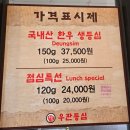 우판 이미지