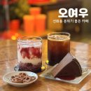 가구갤러리 앞 | 대전 선화동 감성카페 오여우 후기, 갤러리와 유별난수집가의공간까지