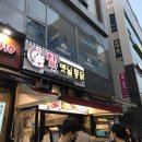 참맛 옛날통닭 이미지