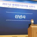 최규하 카카오 검색결과