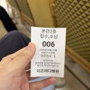 미즈메디병원 | 임신27주차 / 강서 미즈메디병원 임당 재검 후기