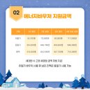 부건에너지 이미지