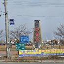 공정 마을회관 이미지