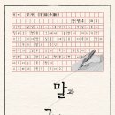 ㈜영진그린 이미지