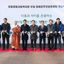 발달장애인주간보호센터 이미지