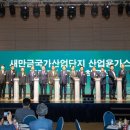 국가산업가스 이미지