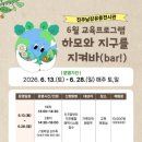 진주남강유등전시관 내외일보