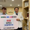 365동백한의원 이미지
