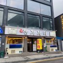 세븐일레븐 부산해운대미포점 이미지