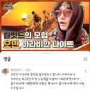 240408~