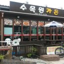 김삿갓면-9 이미지