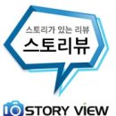 스토리진 이미지