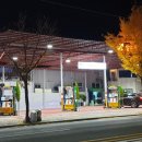 세천주유소 이미지