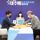 [대주배] 서봉수vs유창혁, 21년 만의 '레전드 결승' 이미지