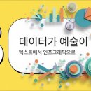 (주)인포마인드 이미지