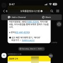 은혜어린이집 이미지