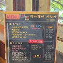 선일문구사