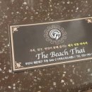 더비치타이