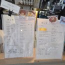 남해-222 | [ 창원 : 마산 ] 마창대교가 바라다보이는 제주도를 닮은 남해 바닷가 “지중해” 카페