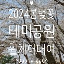 대동의료기 네이버블로그