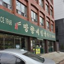 더서밋요양병원 이미지