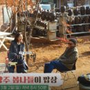 연세중학교 | 백반기행 남양주 밥상 동치미국수 매운김치만두 도토리묵무침 강주은 죽여주는 동치미국수 위치 정보