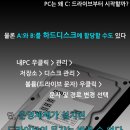 C드라이브 이미지