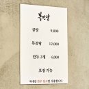 2월1일(일) 서초 행복길 이미지
