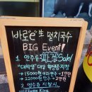 바로e생멸치국수 이미지