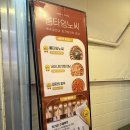 구디피자, 구디맥주 롱타임노씨 피자 맛집 인정!