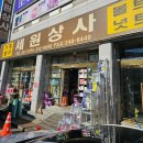 세원상사 이미지