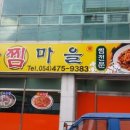 찌개본가 이미지