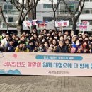 달동행정복지센터 이미지