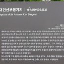 솔뫼마을