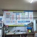 인순이소머리국밥 | 이천 현지인 맛집 인순이소머리국밥 소머리수육 찐후기
