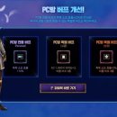 아이클랜 PC방 이미지