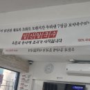 일산칼국수 중랑점 이미지