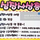 참마음약국 이미지