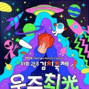 31 이미지