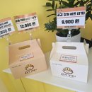 팔마1길 이미지