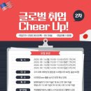 바로취업센터