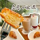 테라스석이 있는 성수동 대형 카페 &#39;소루 에디트&#39; 후기