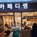 디썸 이미지