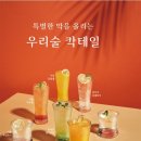막이오름충북